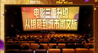 伊人青草